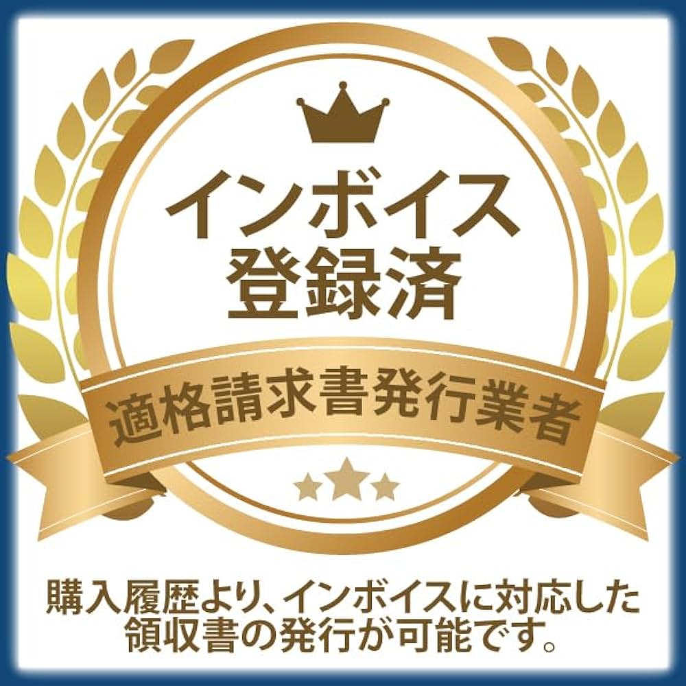 Amazon.co.jp: ガナーズ本舗 代替品/交換品 テレビキット